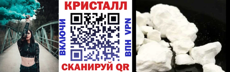 купить наркоту Юрьевец АМФЕТАМИН 97%