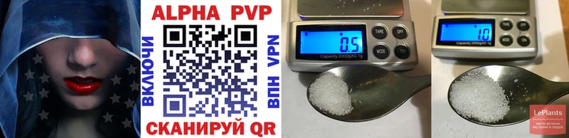 сколько стоит  Юрьевец  APVP СК 