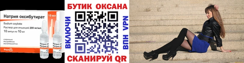 Бутират BDO 33% купить наркотик Юрьевец