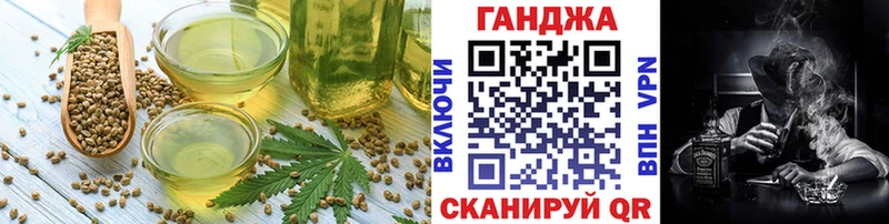 нарко площадка состав  Юрьевец  Еда ТГК конопля  купить  
