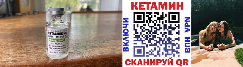 мега ТОР  Юрьевец  КЕТАМИН ketamine  хочу  