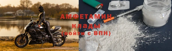 MDMA Premium VHQ Алексеевка