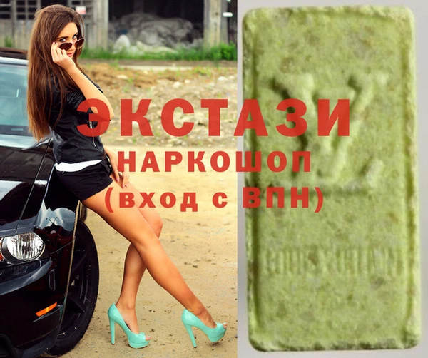 MDMA Premium VHQ Алексеевка