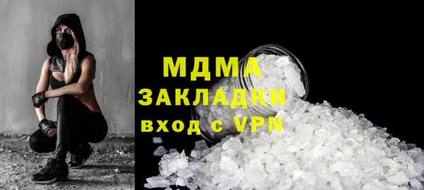 MDMA Premium VHQ Алексеевка