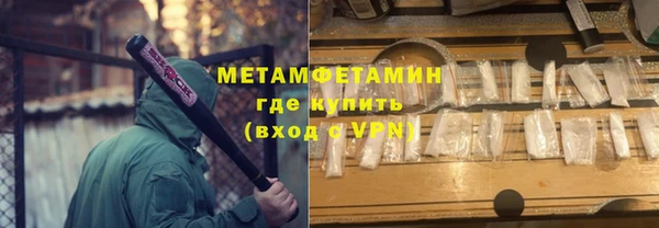 MDMA Premium VHQ Алексеевка