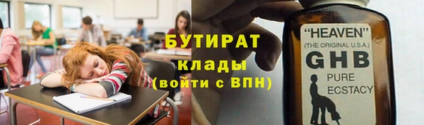 дурь Алексин