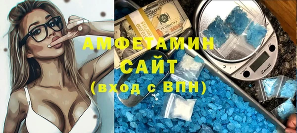 MDMA Premium VHQ Алексеевка