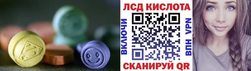 OMG рабочий сайт  Юрьевец  LSD-25 экстази ecstasy 