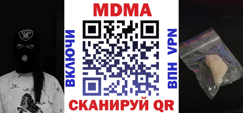blacksprut вход  Юрьевец  МДМА VHQ  как найти закладки 