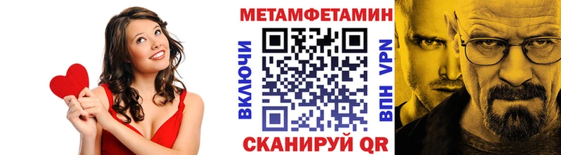 наркота  Юрьевец  МЕТАМФЕТАМИН винт 