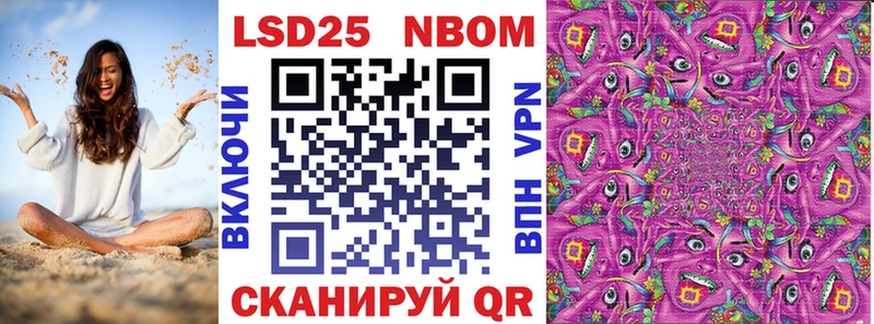 Марки N-bome 1,5мг Юрьевец
