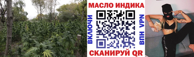 купить наркоту  Юрьевец  ТГК жижа 
