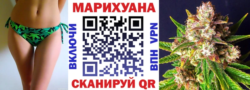 МЕГА   Юрьевец  Конопля конопля 